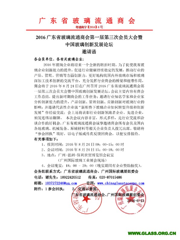 未标题-1